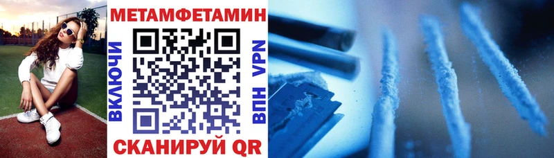 гидра зеркало  Междуреченск  АМФЕТАМИН VHQ 