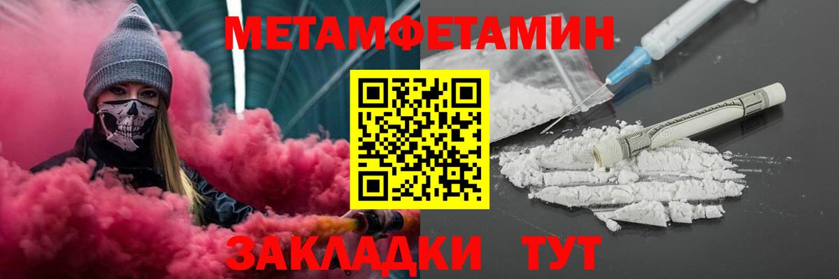 Междуреченск  АМФЕТАМИН 97%  Амфетамин  Вход с VPN 
