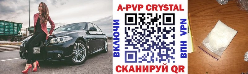 OMG ссылка  Междуреченск  Alfa_PVP VHQ 