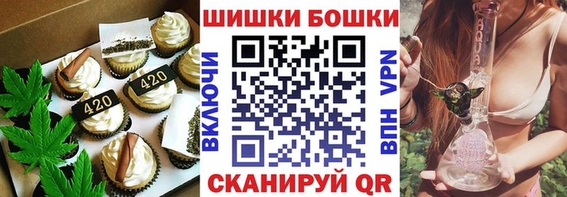 Еда ТГК марихуана  Междуреченск 