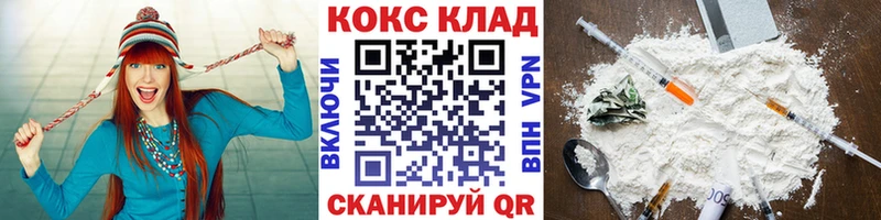 Кокаин FishScale  дарнет шоп  Междуреченск 