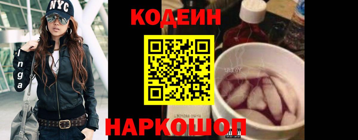 ГАШ  КОКАИН  ГАШИШ  Междуреченск  МЕФ   НБОМе  Вход с VPN  МЕФ  Alpha-PVP СОЛЬ кристаллы 