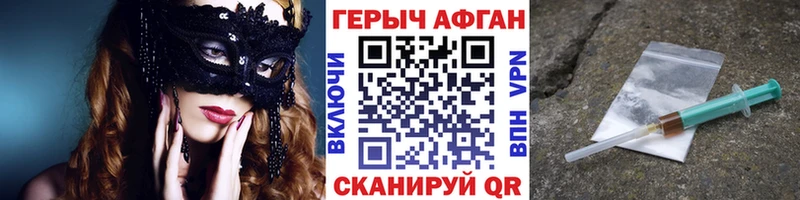 даркнет сайт Междуреченск ГЕРОИН Heroin