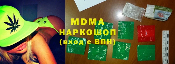 прущий лед Аркадак