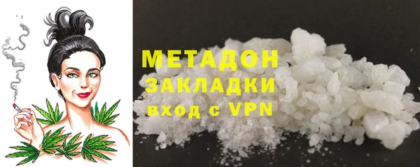 шишки Армянск