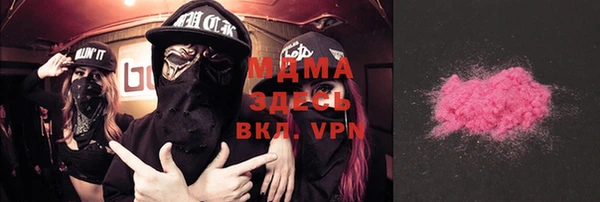 шишки Армянск