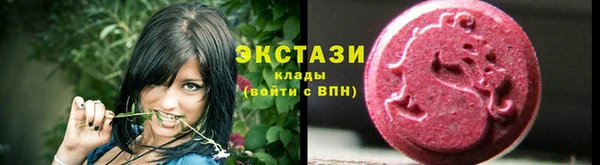 прущий лед Аркадак