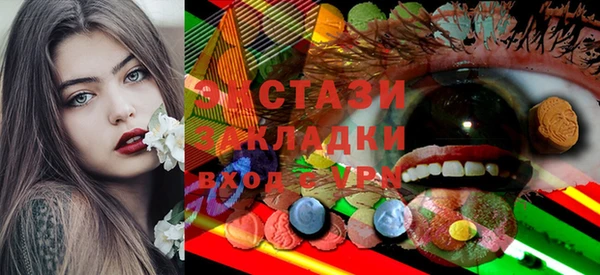 марки nbome Алексеевка
