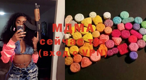прущий лед Аркадак