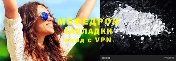 прущий лед Аркадак