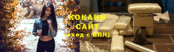 прущий лед Аркадак