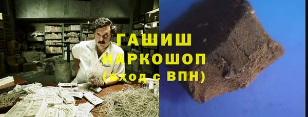 шишки Армянск