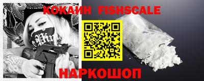 соль ск Кинель