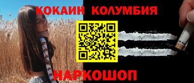 соль ск Кинель