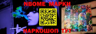 мяу мяу мука Канаш