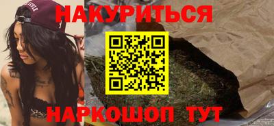 соль ск Кинель