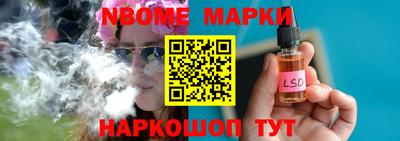 мяу мяу мука Канаш