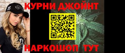 марки nbome Камышлов