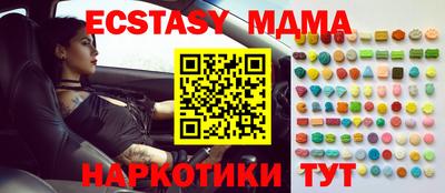 марки nbome Камышлов
