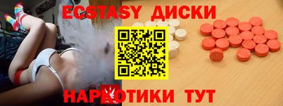 марки nbome Камышлов