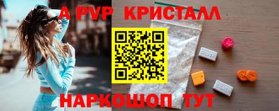 соль ск Кинель