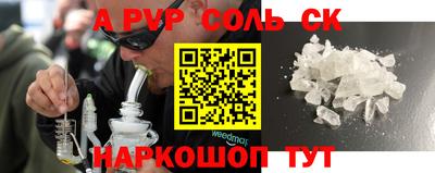 марки nbome Камышлов