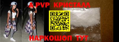 марки nbome Камышлов