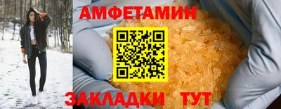 марки nbome Камышлов