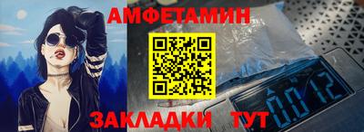 соль ск Кинель