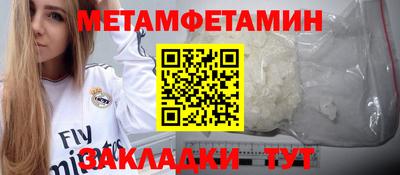 мяу мяу мука Канаш