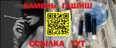 мяу мяу мука Канаш