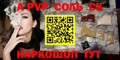 гидропоника Кимры