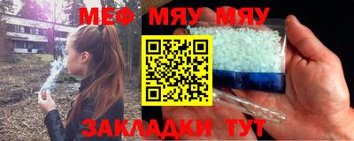 марки nbome Камышлов