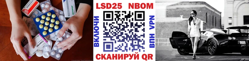 как найти закладки  Междуреченск  kraken ССЫЛКА  это телеграм  ЛСД экстази кислота 