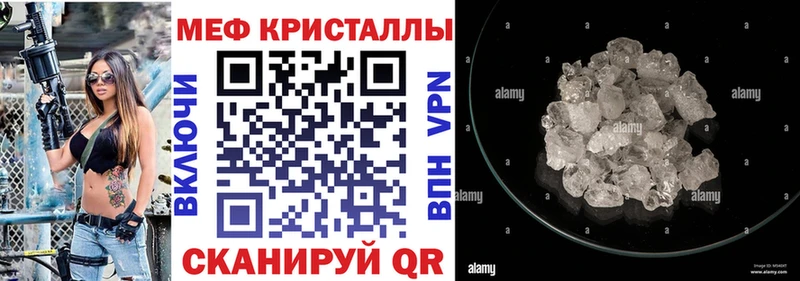MEGA онион Междуреченск Меф 4 MMC