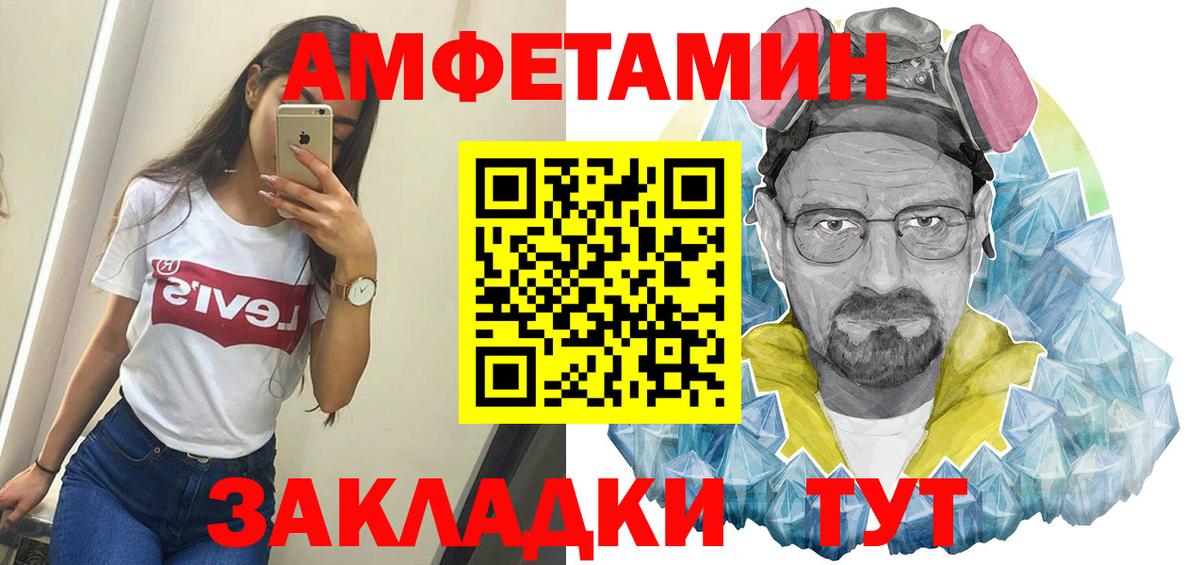 Меф Междуреченск
