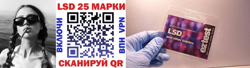Марки 25I-NBOMe 1,5мг  Междуреченск 