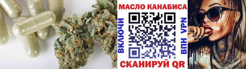 МЕГА ONION  дарнет шоп  Междуреченск  ТГК гашишное масло 